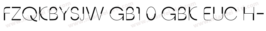 FZQKBYSJW GB1 0 GBK EUC H字体转换